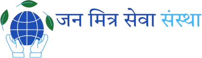 Jan Mitra Sewa Sanstha
