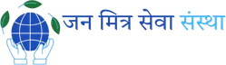 Jan Mitra Sewa Sanstha